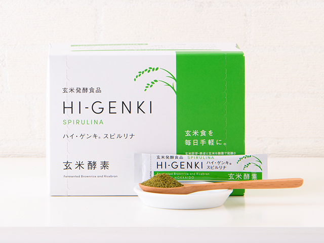 玄米酵素ＨＩーＧＥＮＫＩ（スピルリナ）顆粒