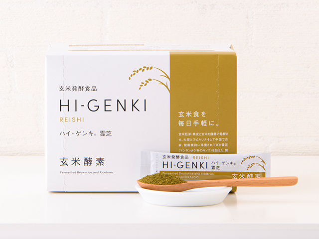 玄米酵素ＨＩーＧＥＮＫＩ（霊芝）